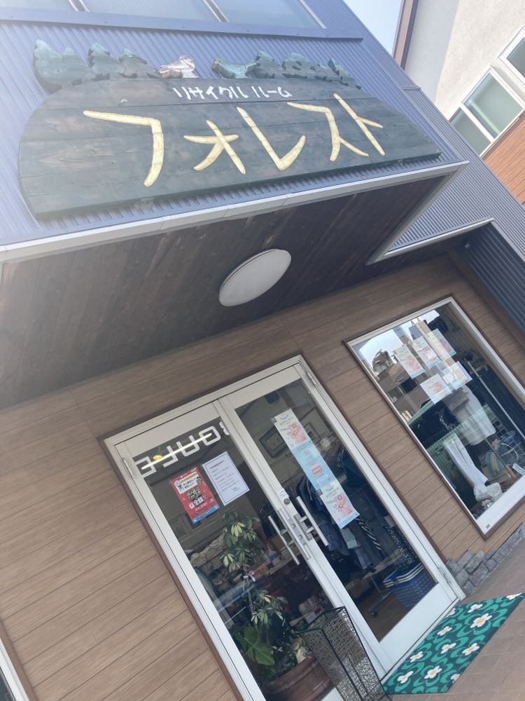 インスタグラム乗っ取りに関してのお詫びとご報告
